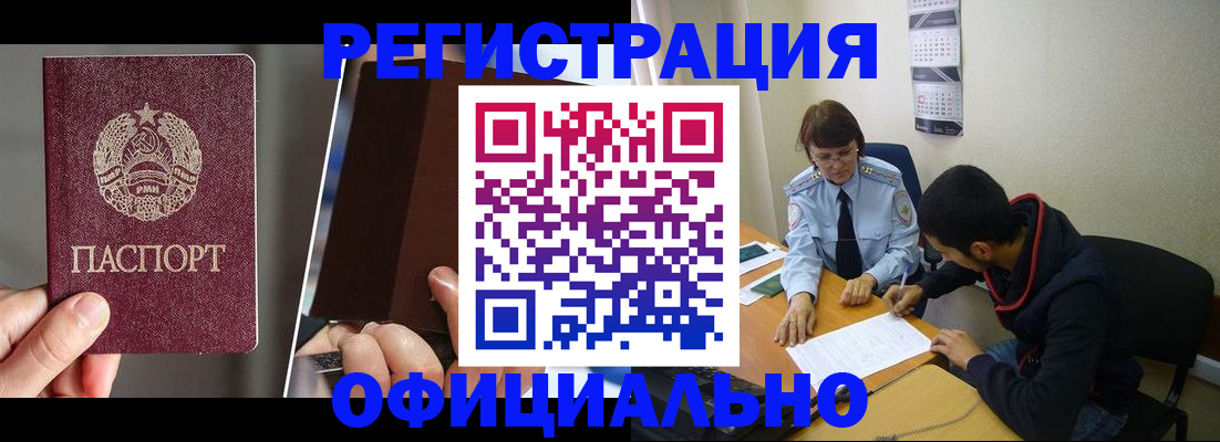 пропишу в квартире в Шелехове