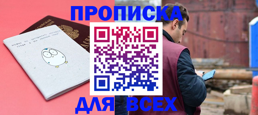 форма 3 в Шелехове